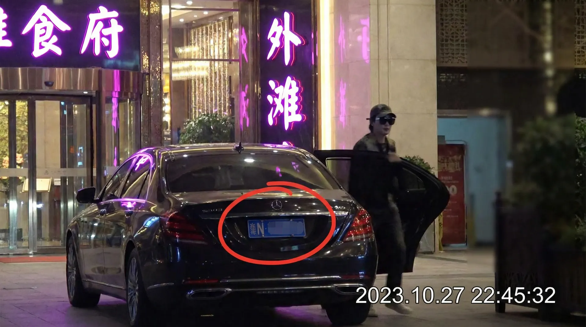 每日吃瓜 - 豪车餐厅外被拍